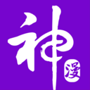 神漫畫APP v3.0.0官方版