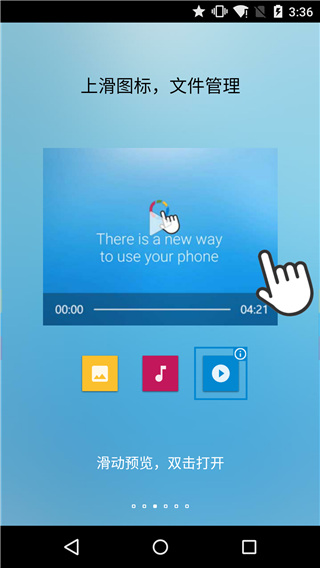 FV懸浮球APP(含使用教程) 安卓版V1.5.1.22