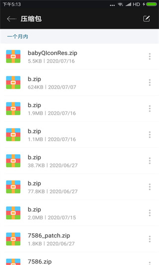 Winrar APP 安卓官方版v2023.03.262
