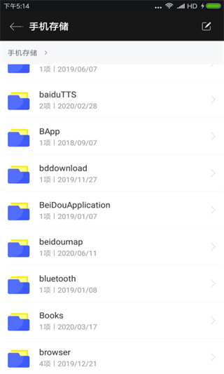 Winrar APP 安卓官方版v2023.03.263