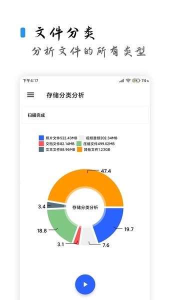 清濁app官方1