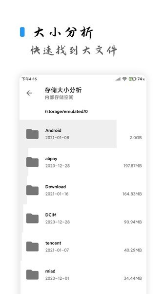 清濁app官方0