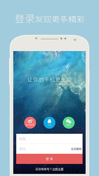 云閃付APP 安卓版V9.3.14