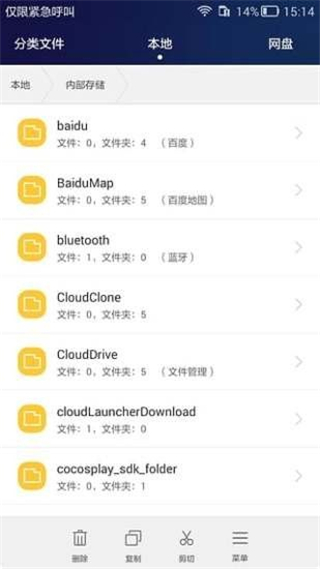華為手機(jī)助手APP 安卓版V11.0.0.500[需通過電腦安裝]2
