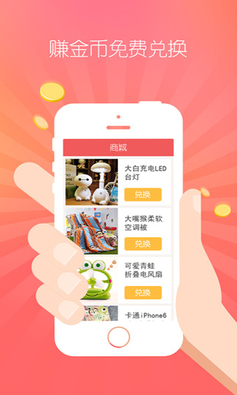 她社區APP(虛擬換裝) 安卓版v8.23