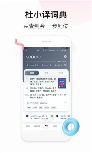 百度翻譯器 官方版v10.9.02