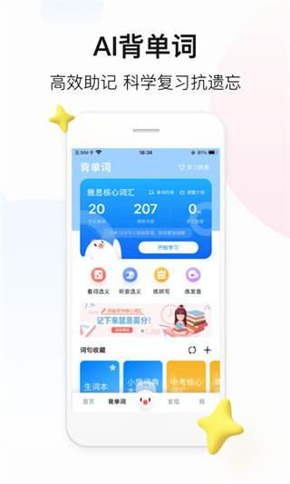 百度翻譯器 官方版v10.9.03