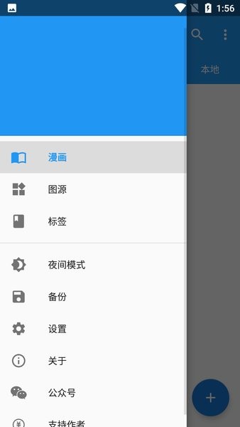 cimoc最新版本1