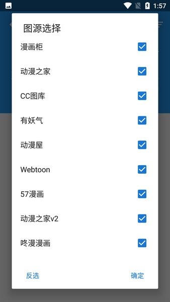 cimoc最新版本0