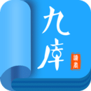 九庫閱讀(九庫文學) 官方版v7.4.1