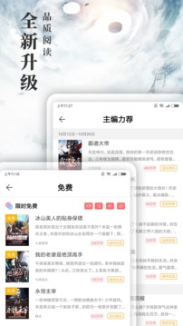九庫閱讀(九庫文學(xué)) 官方版v7.4.14