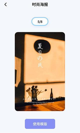 我的相冊APP 安卓版V1.54