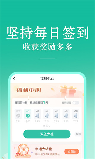 當當云閱讀墨水屏版 v8.1.10官方版0