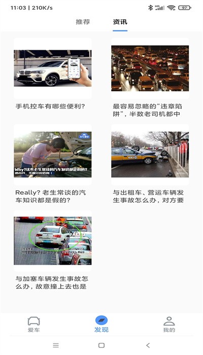 aod互聯官方版2