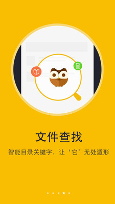 閱讀神器APP 安卓版v6.7.43