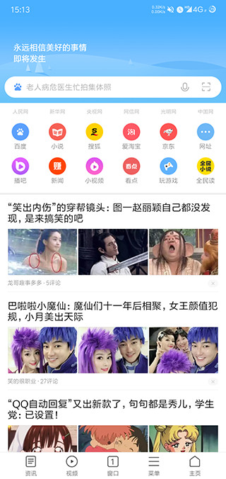 小米電視瀏覽器APP 安卓版v15.8.60