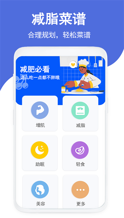 克隆傳輸換機手機版1