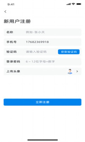滿途貨運app0