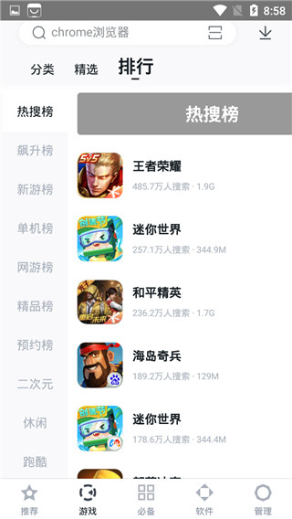 百度手機助手(百度應用商店) 官方版v9.6.0.13