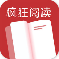 瘋狂閱讀最新版本2023 安卓版