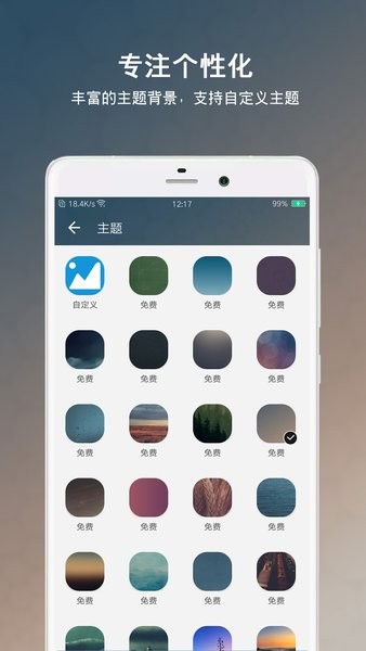 倒數(shù)日倒計日app2