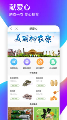 愛如電APP 官方版v1.6.434