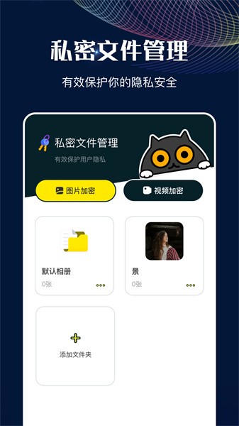 MT管理助手最新版2