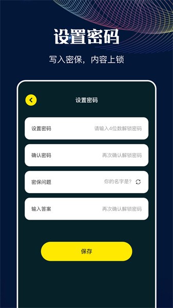 MT管理助手最新版1