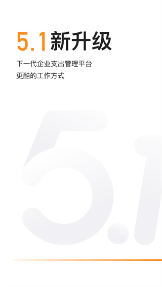 分貝通APP 安卓版V5.1.174