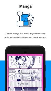 pixiv漫畫app for Android v6.62.1 安卓手機版1