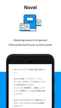 pixiv漫畫app for Android v6.62.1 安卓手機版2
