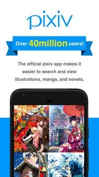 pixiv漫畫app for Android v6.62.1 安卓手機版3