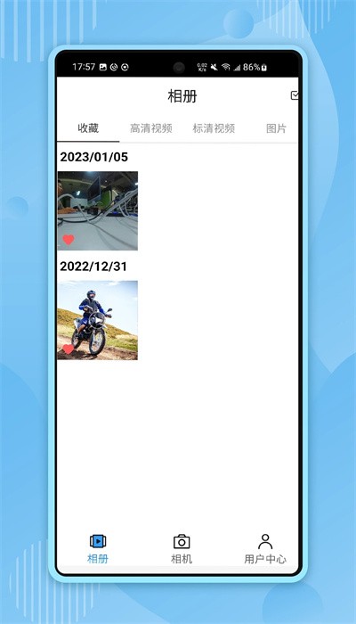 xtugo驍途官方版1