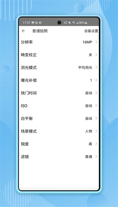 xtugo驍途官方版2