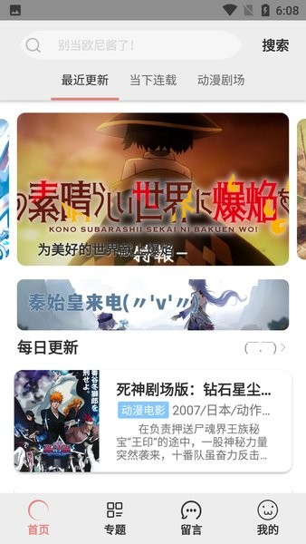 咕咕番最新版0