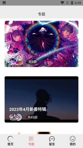 咕咕番最新版1
