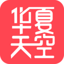 華夏天空小說網APP 安卓版v5.96