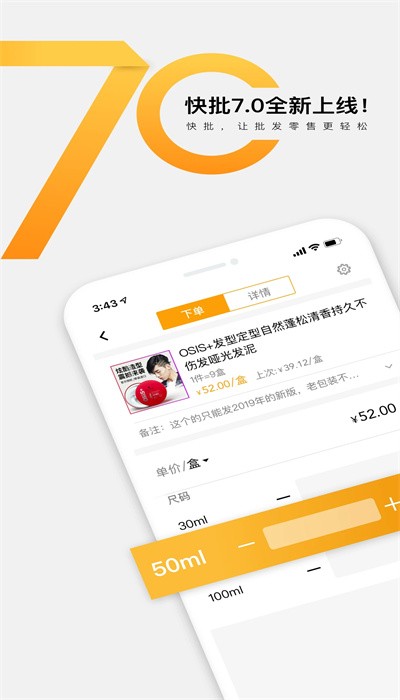 快批軟件官方版0
