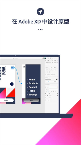 Adobe XD APP 安卓版v50.1.12