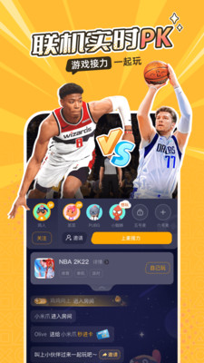 菜雞云游戲破解版 v5.11.2安卓版4