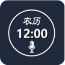語音報時鬧鐘app(整點報時) v11.0.1安卓版