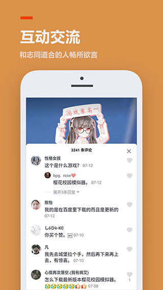 233樂園小游戲APP 官方版v2.64.0.13