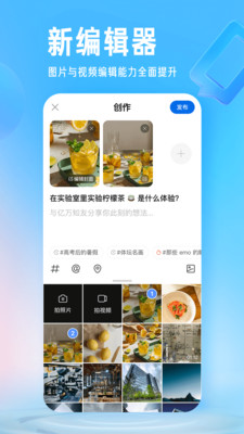 知乎APP 最新版本v9.1.04