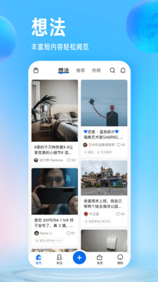 知乎APP 最新版本v9.1.03