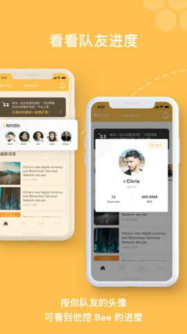 bitcoinv1.70