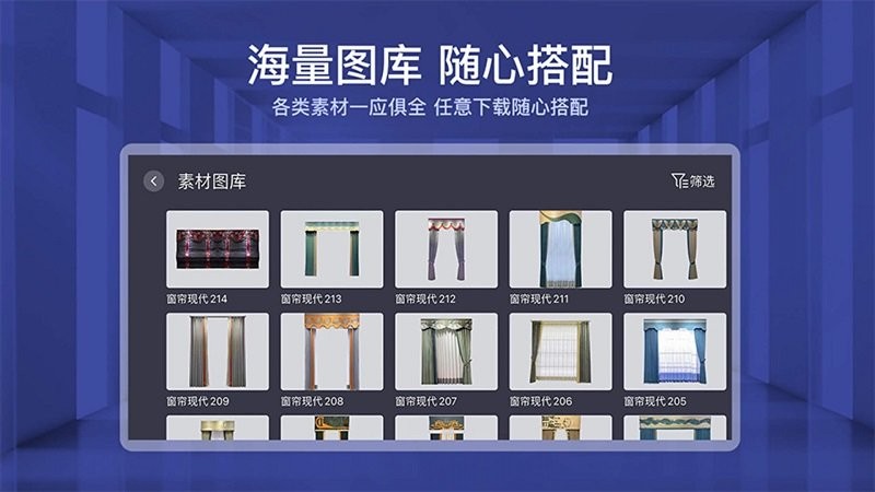 四維星移動版官方1