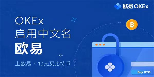 okex狗狗幣交易平臺(tái)app