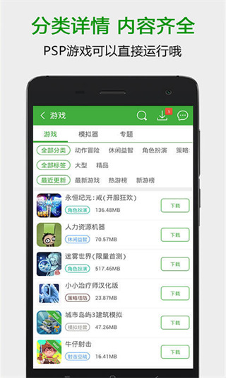 葫蘆俠三樓修改器APP v4.2.1.6官方版3
