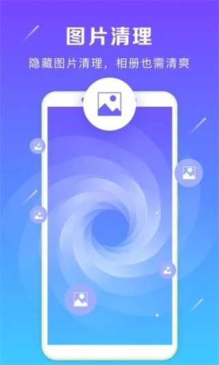 強(qiáng)力卸載APP 安卓版V1.5.63
