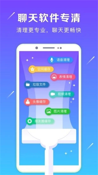 強(qiáng)力卸載APP 安卓版V1.5.64